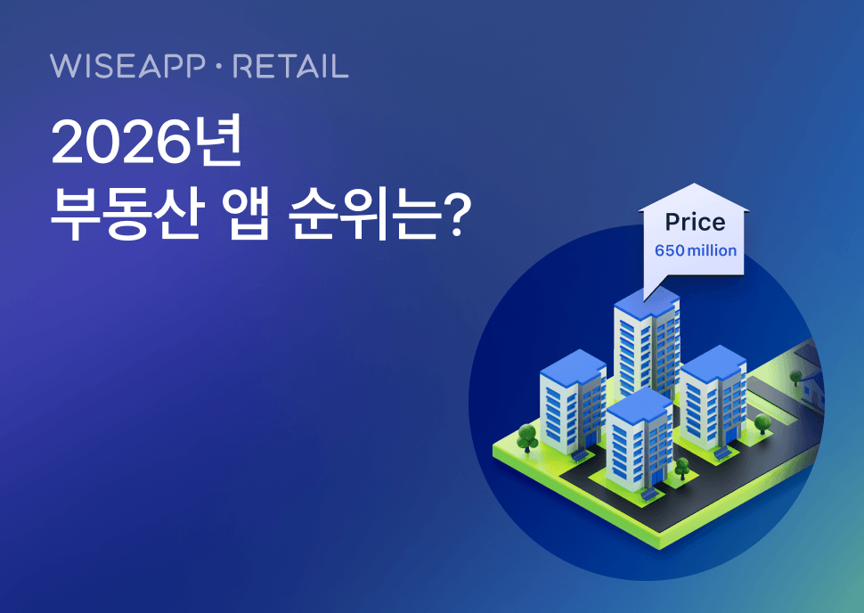 오늘의 인사이트 썸네일